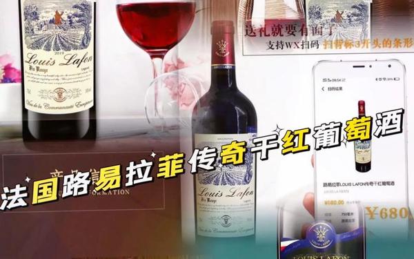 louis是什么意思—louis是什么红酒