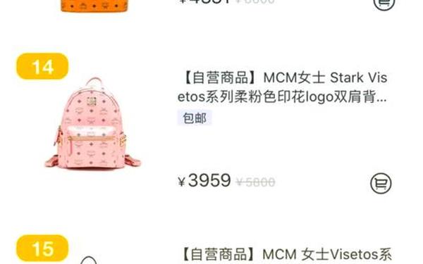 mcm官网怎么叫恩斯恩—mcm中国官网恩斯恩