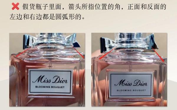 cd香水就是迪奥吗;迪奥香水瓶盖上的CD真假