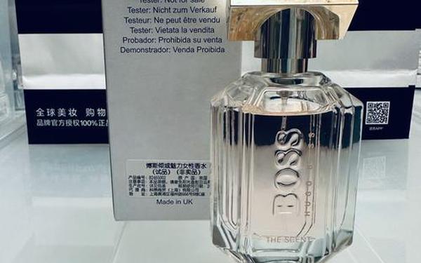 boss香水专柜价位_郑州哪里有boss香水专柜
