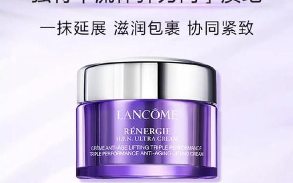 兰蔻旗下品牌一览表图片(leadr是兰蔻旗下的吗)