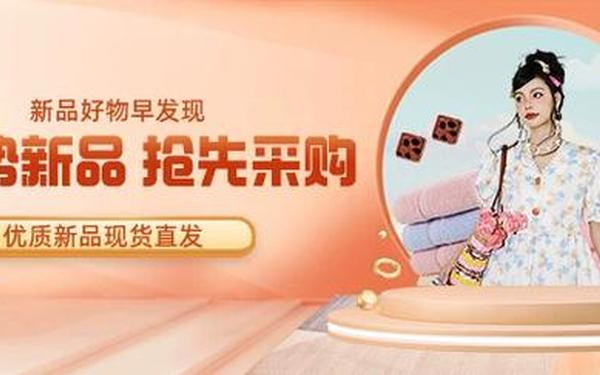 1168阿里巴巴批发网—1688官网入口