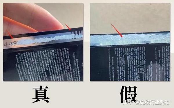 兰蔻如何查询真伪查询;兰蔻官网正品查询 兰蔻如何查询真伪查询;兰蔻官网正品查询