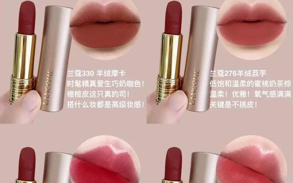 兰蔻有几种品牌标志;兰蔻口红是哪个国家的品牌 兰蔻有几种品牌标志;兰蔻口红是哪个国家的品牌