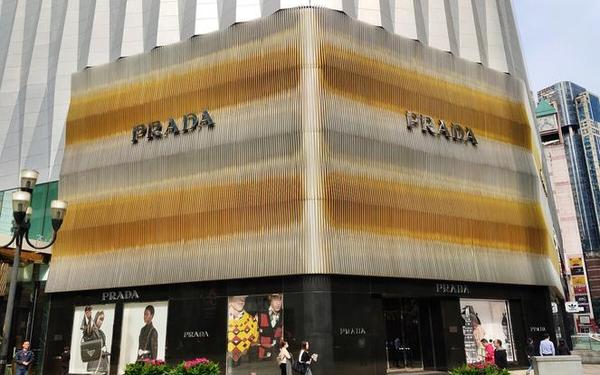 prada是哪个集团旗下-prada是欧莱雅集团的吗
