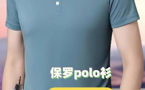 保罗是哪国品牌服装_五种保罗品牌区别