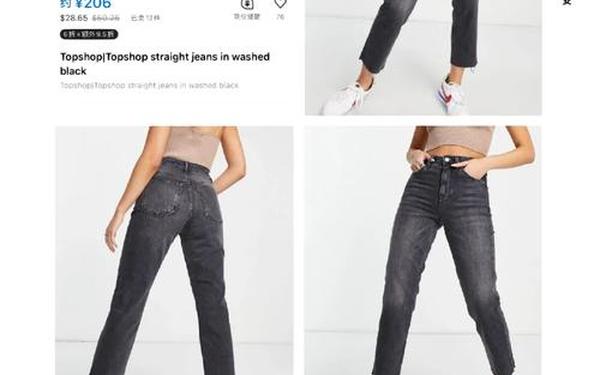 topshop系列差别-Topshop