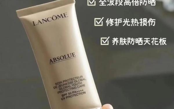 兰蔻防晒霜需要卸妆吗_用完防晒霜要卸妆吗