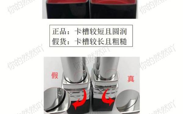 dior999口红真假,迪奥口红真假查询系统