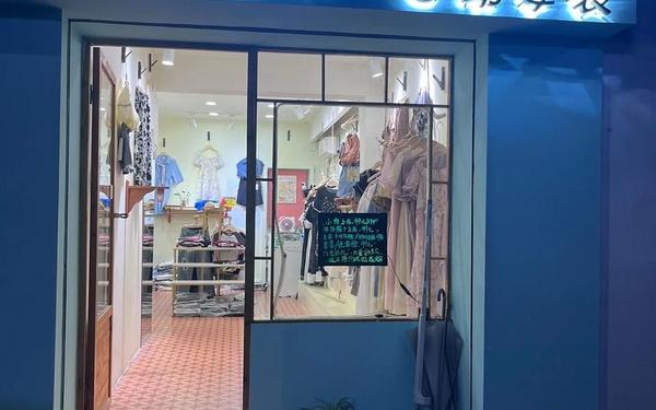 加盟创业网服装,想开一家服装加盟店 加盟创业网服装,想开一家服装加盟店