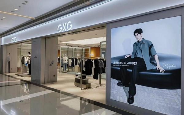 gxg实体店的衣服太贵了 gxg和太平鸟哪个档次高