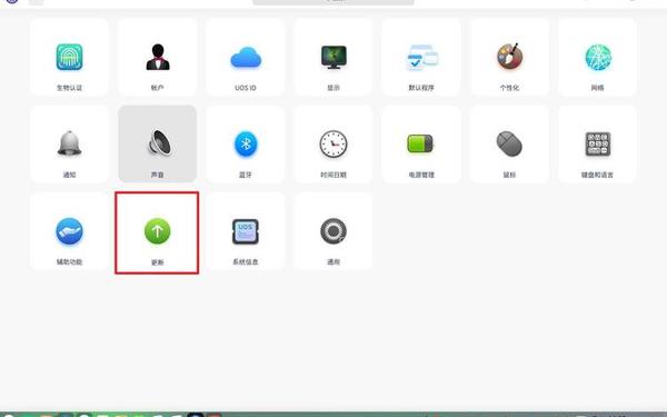 uos官网 查看uos版本