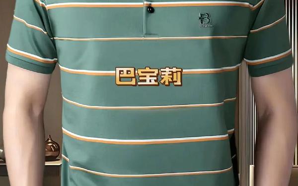 bally中文官方网;bally中文叫巴宝莉吗