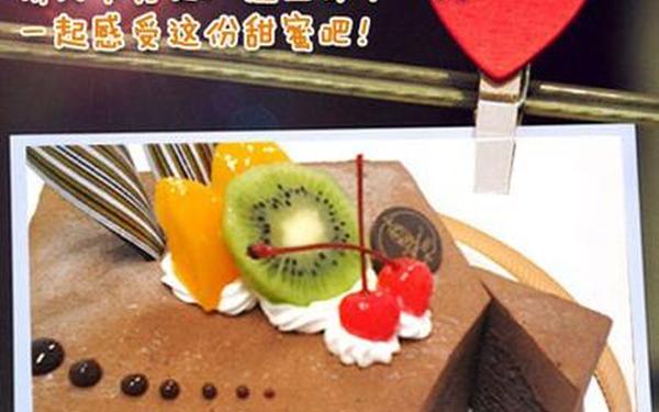 克莉丝汀蛋糕网上订购-克里斯汀蛋糕店最新消息 克莉丝汀蛋糕网上订购-克里斯汀蛋糕店最新消息