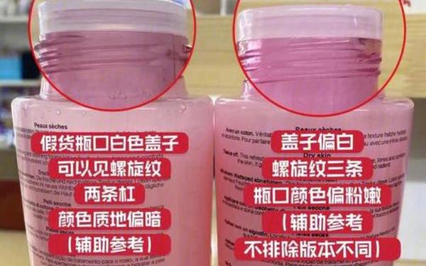 兰蔻粉水为啥都说鸡肋,兰蔻蓝水和粉水的区别 兰蔻粉水为啥都说鸡肋,兰蔻蓝水和粉水的区别