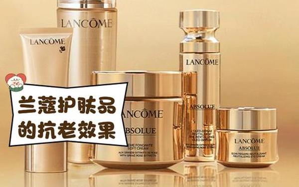 兰蔻护肤系列 兰蔻系列产品介绍大全 兰蔻护肤系列 兰蔻系列产品介绍大全