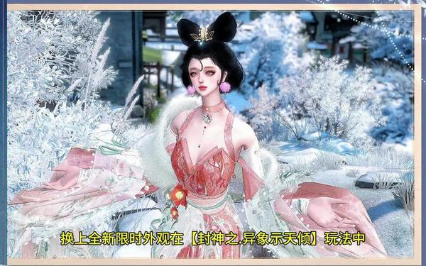 倩女幽魂手游官网新区预约(新倩女幽魂手游官网)