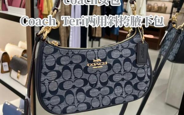 coach海外旗舰店;coach美国官网入口