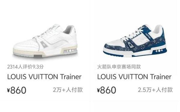 lv官网男鞋图片报价—lv男款鞋子专柜价格