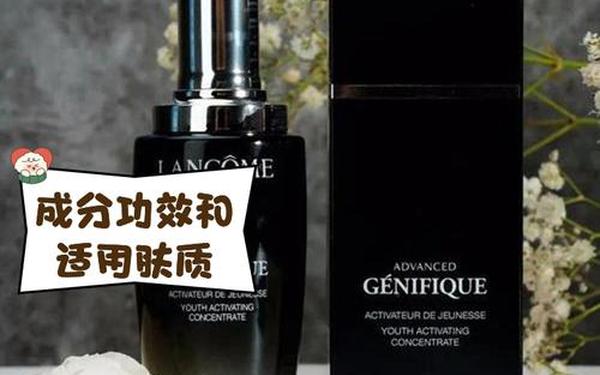 兰蔻小黑瓶能单独用吗 兰蔻小黑瓶白天可以用吗 兰蔻小黑瓶能单独用吗 兰蔻小黑瓶白天可以用吗