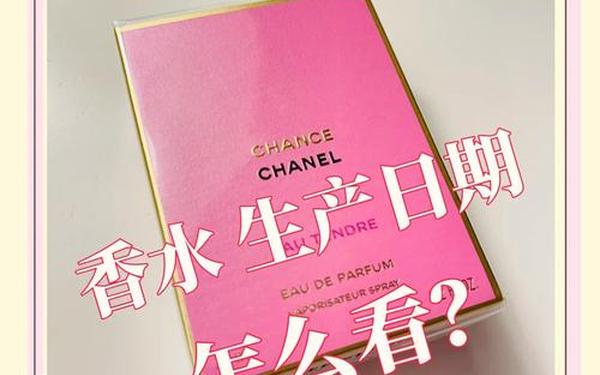 chanel货号查询,香奈儿官网查码