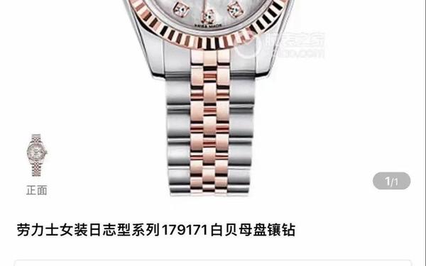 rolex劳力士手表官网 劳力士价目表一览