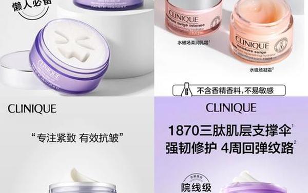 clinique(clinique倩碧官方旗舰店)