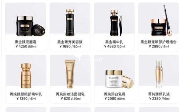兰蔻洗面奶专柜价格表—兰蔻专柜买还是网购好