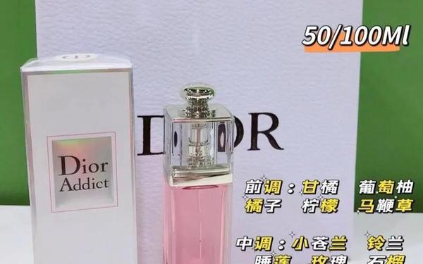 dior护肤品什么档次;迪奥护肤品的品牌特点