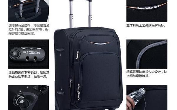 polo箱包属于什么档次,十大公认最好的旅行箱