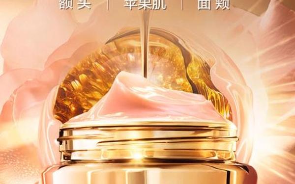 兰蔻乳液价格_兰蔻精华乳多少钱