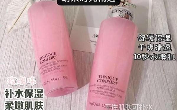 兰蔻粉水适合年龄_兰蔻大粉水怎么用 兰蔻粉水适合年龄_兰蔻大粉水怎么用