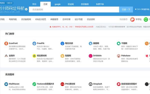 toptop网页端;top top官方下载入口