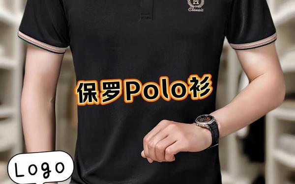 保罗最厉害三个牌子 五种保罗品牌区别