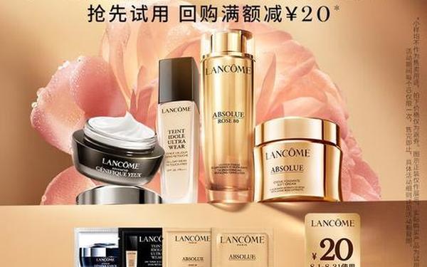 兰蔻护肤品一套多少钱 兰蔻产品图片 兰蔻护肤品一套多少钱 兰蔻产品图片