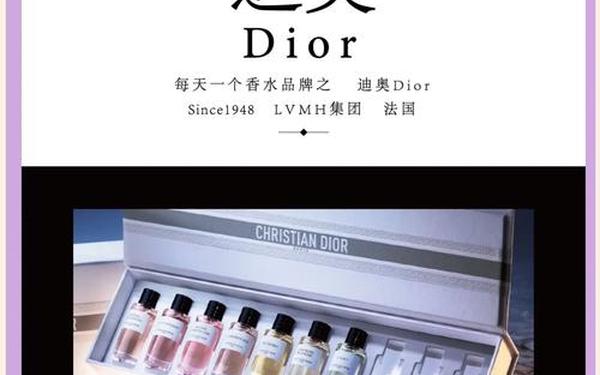 dior正品查询,Dior官网