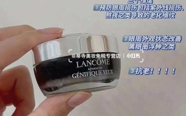 兰蔻小黑瓶保质期多久;兰蔻小黑瓶什么时候用