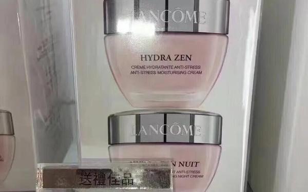 lancome兰蔻正品-兰蔻正品查询