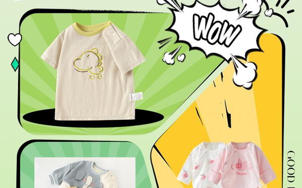 儿童衣服哪个牌子好,婴幼儿服饰十大品牌