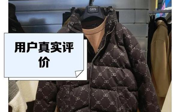 gxg加盟费及加盟列表;gxg加盟费明细表