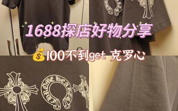 克罗心t恤价格一般多少;克罗心t恤正品价格