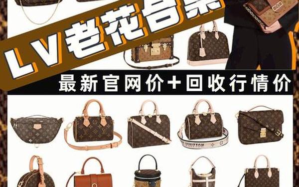 lv官网中国官方网站入口_lv官方旗舰店电话是多少