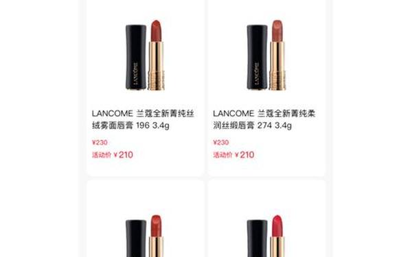 兰蔻196专柜多少钱(兰蔻196多少钱一支是正品)