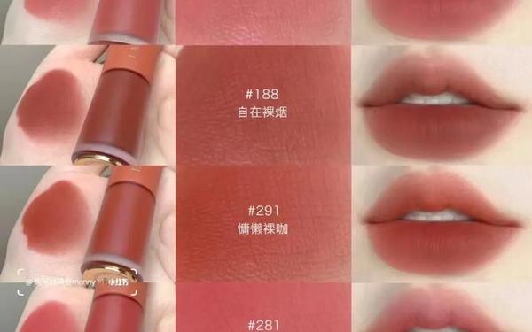 lancome兰蔻196_兰蔻196买雾面的还是丝绒的