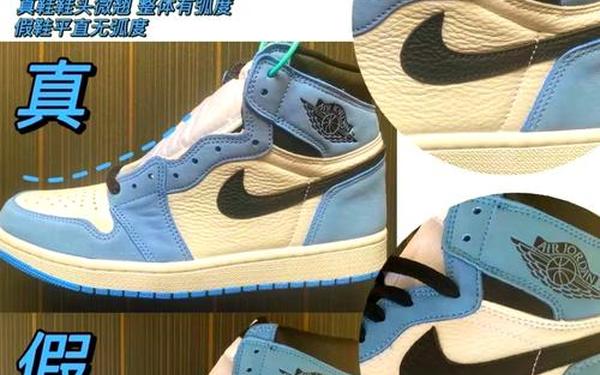aj1官网旗舰店,莆田aj1和正版差距大吗
