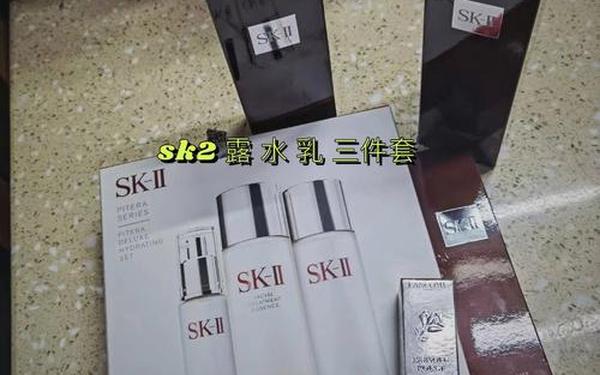 sk2三件套包括什么、sk2三件套使用顺序