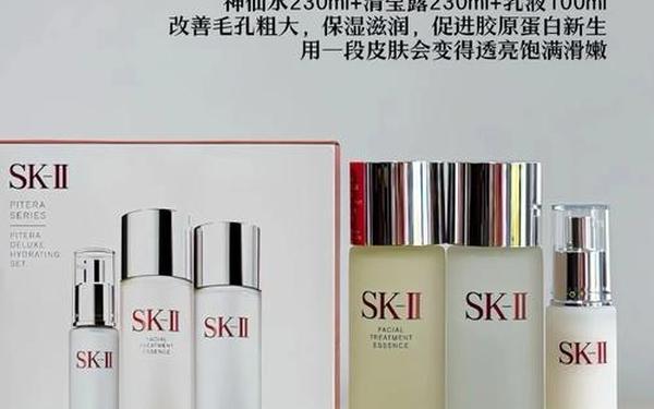 skii、skii最好用的三件产品