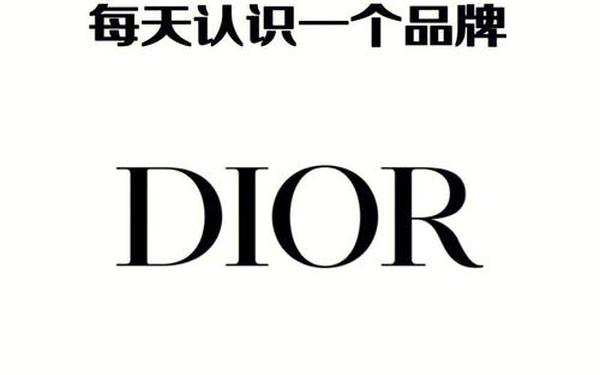 克里斯汀迪奥英文,克莉丝汀迪奥是不是迪奥