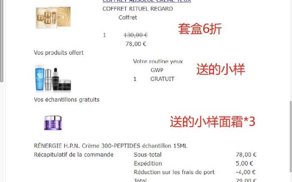 兰蔻化妆品正品价格 兰蔻化妆品价格表