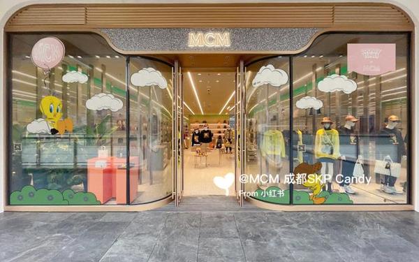 mcm官方;Mcm中国官网旗舰店